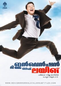 ദി ഇൻവെൻഷൻ ഓഫ് ലയിങ് (The Invention Of Lying) 2009