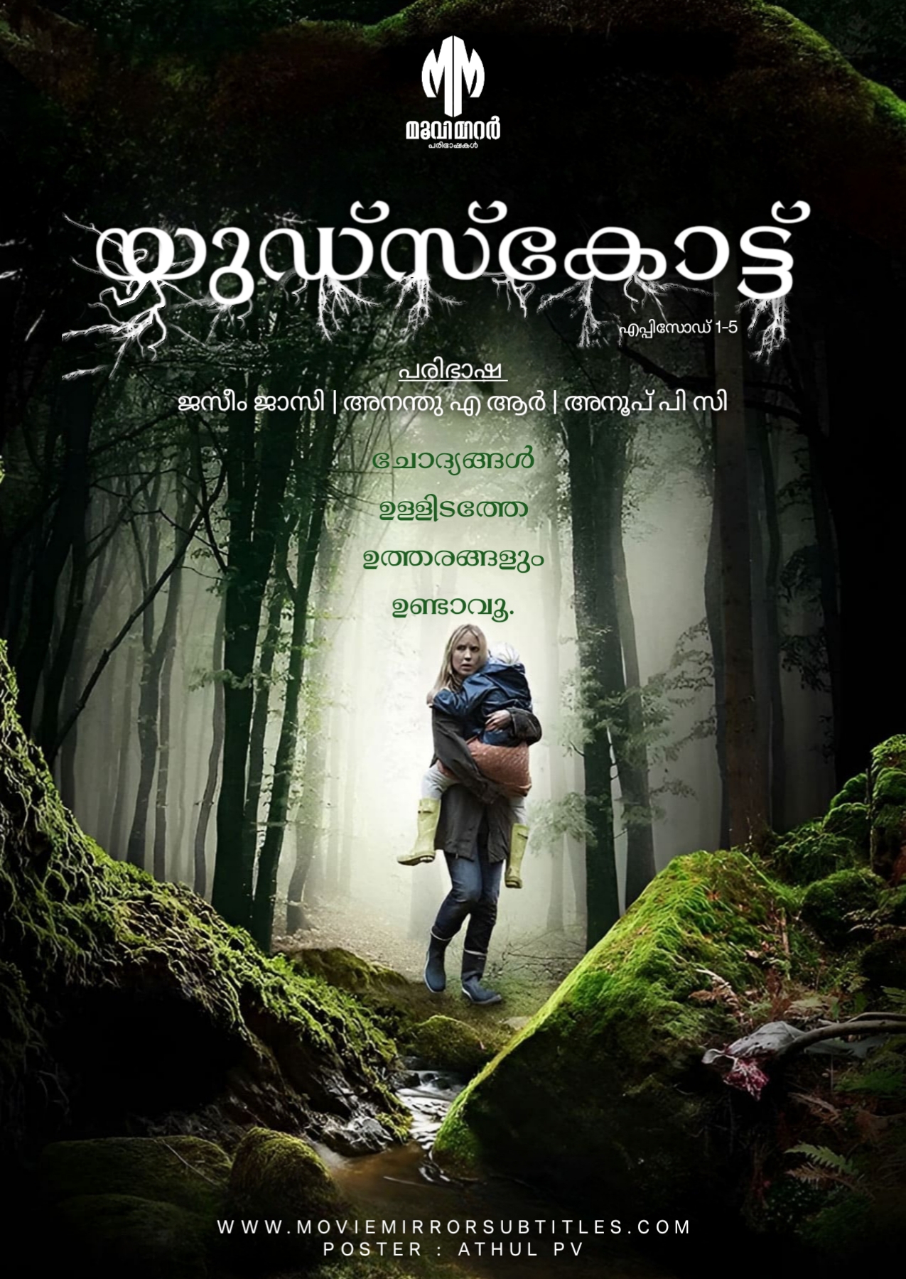 new malayalam movies free download websites