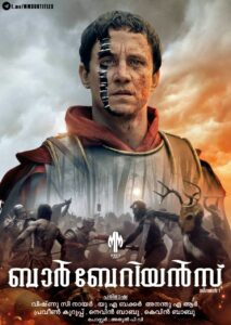 ബാർബേറിയൻസ് : സീസൺ 1 (Barbarians : Season 1 ) 2020