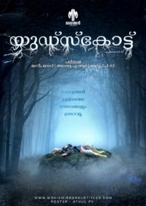 യുഡ്സ്കോട്ട് സീസൺ1:എപ്പിസോഡ് 6-10 ( Jordskott Season1 Episode 6-10 ) 2015