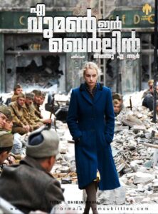 എ വുമൺ ഇൻ ബെർലിൻ (A Women In Berlin) 2008