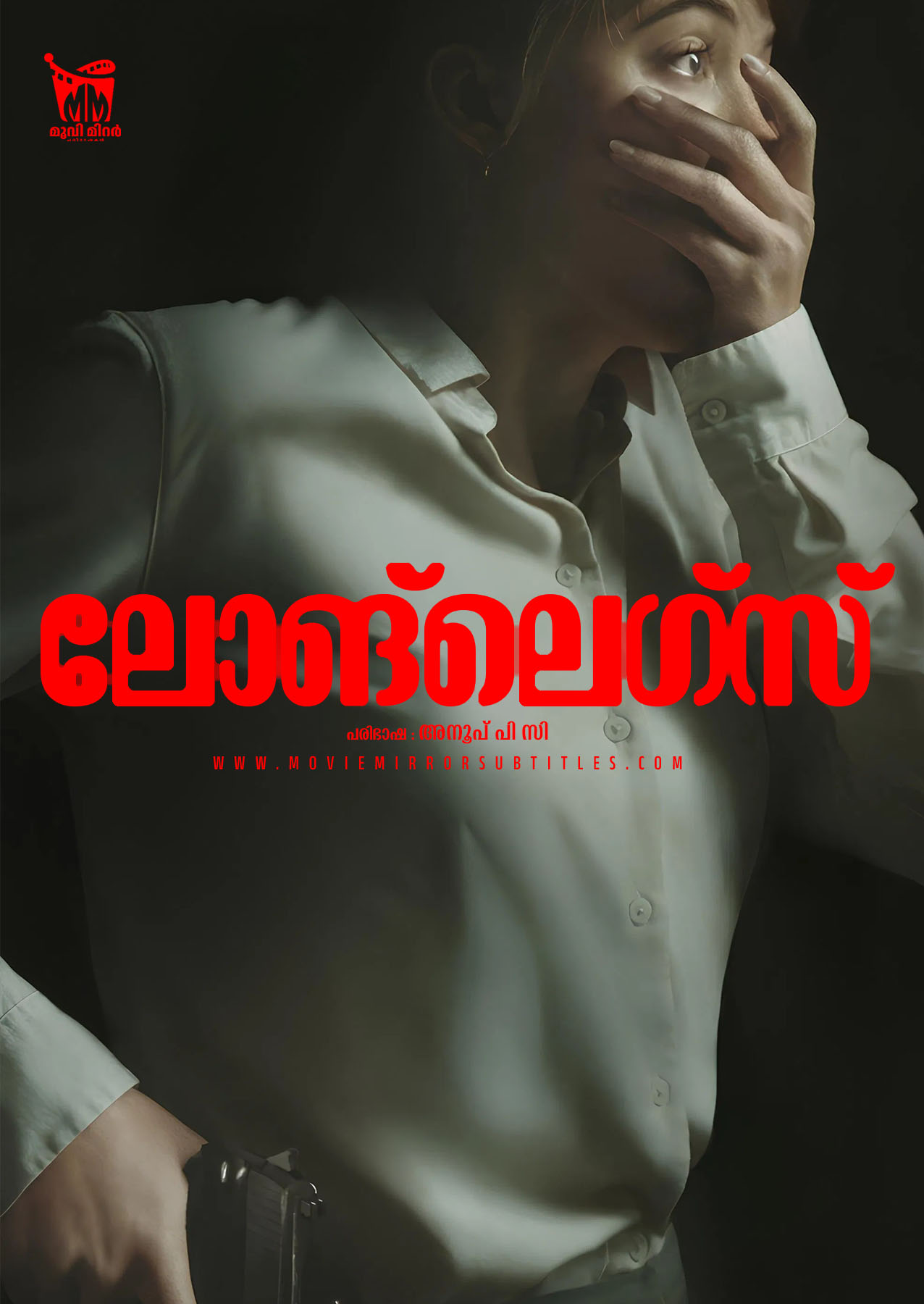 ലോങ്ലെഗ്സ് ( Longlegs ) 2024