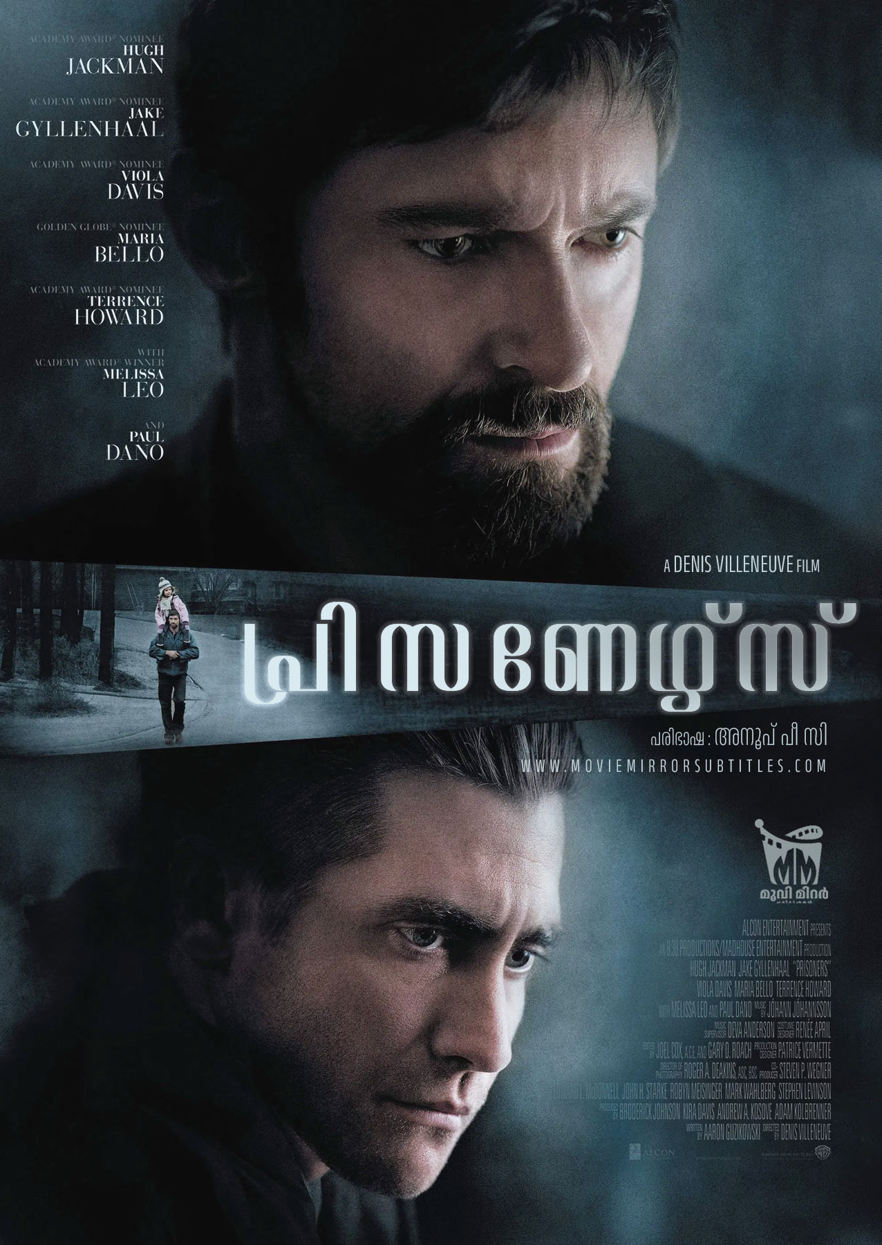 പ്രിസണേഴ്‌സ് ( Prisoners ) 2013