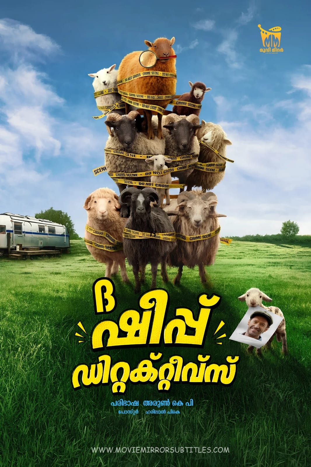 ദ ഷീപ്പ് ഡിറ്റക്റ്റിവ്സ് ( The Sheep Detectives ) 2026