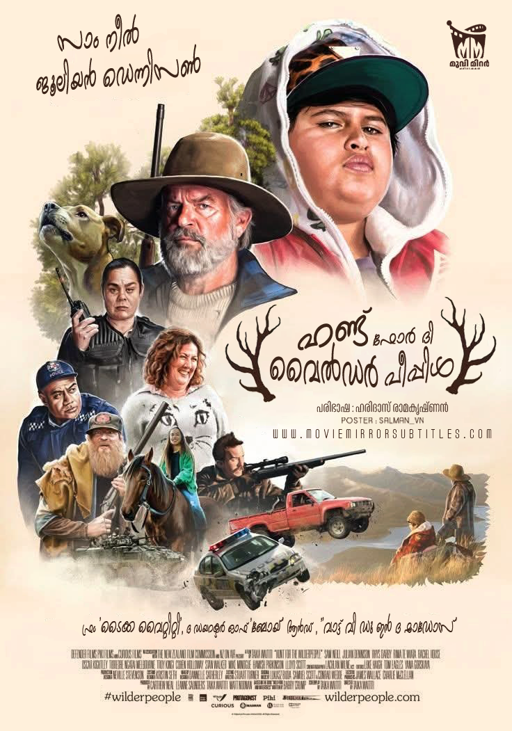ഹണ്ട് ഫോർ ദി വൈൽഡർ പീപ്പിൾ ( Hunt For The Wilder People ) 2016
