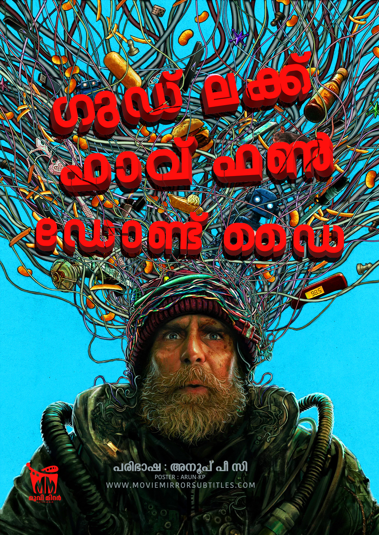 ഗുഡ് ലക്ക്, ഹാവ് ഫൺ, ഡോണ്ട് ഡൈ (Good Luck, Have Fun, Don’t Die) 2025