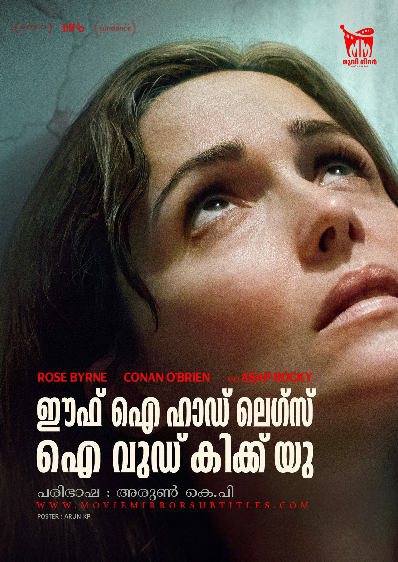 ഈഫ് ഐ ഹാഡ് ലെഗ്സ് ഐ വുഡ് കിക്ക്‌ യു (If I Had Legs I’d Kick You) 2025