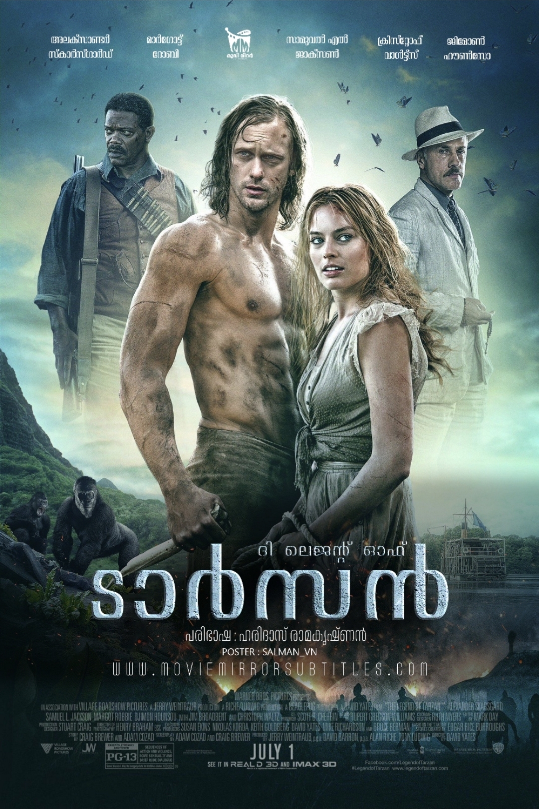 ദ ലെജൻഡ് ഓഫ് ടാർസൻ (The Legend of Tarzan) 2016